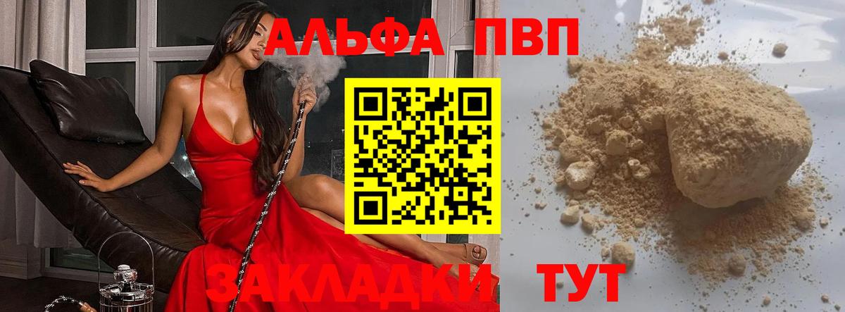 Alfa_PVP СК КРИС Черняховск