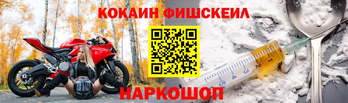 Черняховск  Кокаин  Вход с VPN  COCAIN Боливия  Cocaine 97% 
