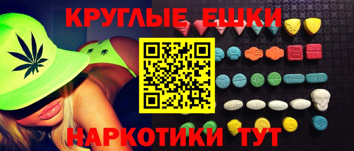 ЭКСТАЗИ Punisher Черняховск