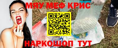 гидра Бузулук