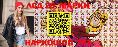 гидра Бузулук