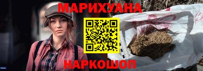 гидра Бузулук