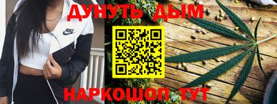 гидра Бузулук