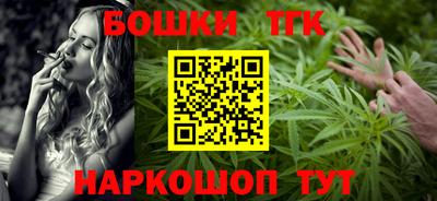 гидра Бузулук