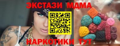 гидра Бузулук