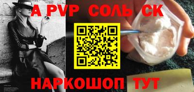 a pvp Бугуруслан