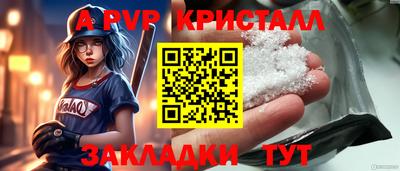 a pvp Бугуруслан