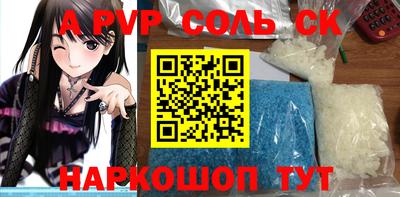 a pvp Бугуруслан