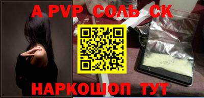 2c-b Будённовск