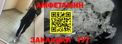 гидра Бузулук