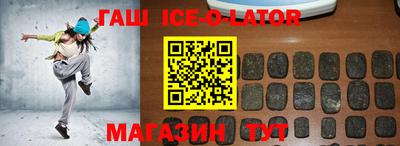 гидра Бузулук