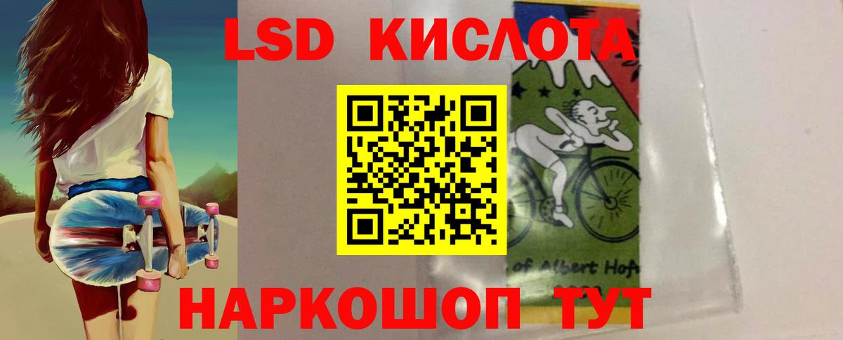 LSD-25 экстази ecstasy  Вход с VPN  Черняховск  Лсд 25 экстази кислота 