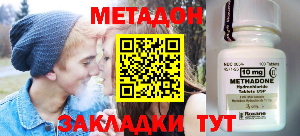 Гашиш  Вход с VPN  Черняховск  Бошки Шишки  Мефедрон кристаллы  ГАШ  МДМА 