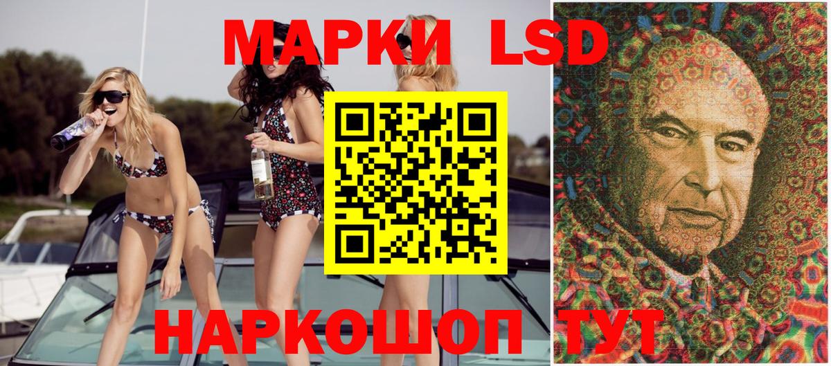 Марки N-bome 1,5мг  Вход с VPN  Черняховск  Марки N-bome 1,5мг 