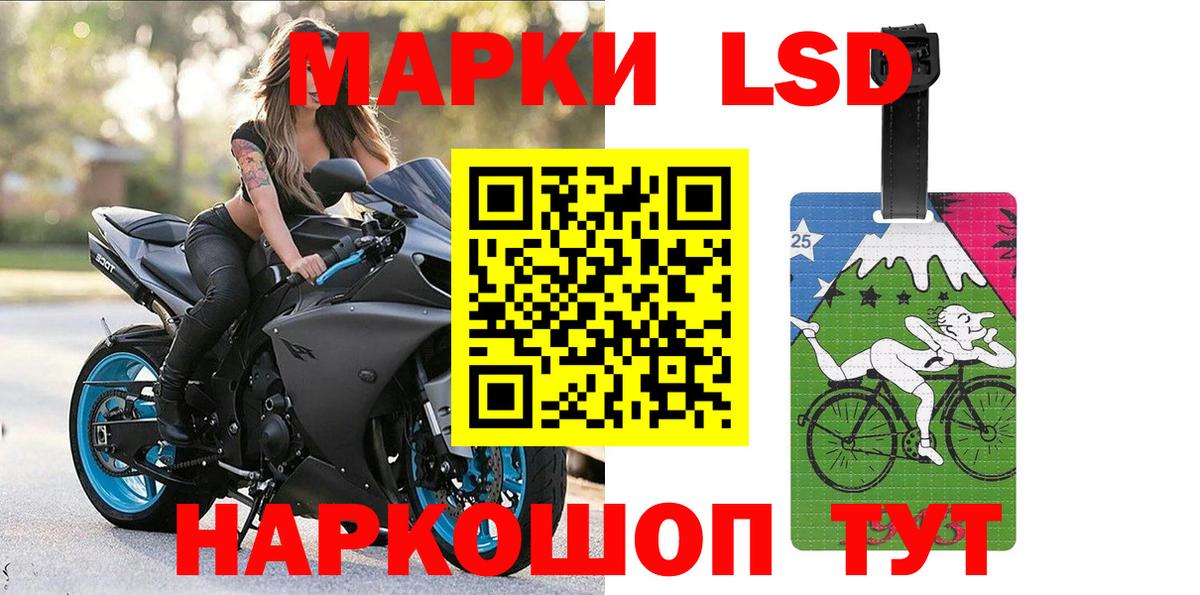 Марки N-bome 1500мкг Черняховск