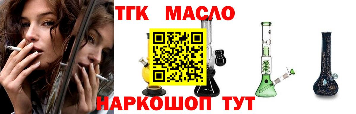 Дистиллят ТГК Wax Черняховск