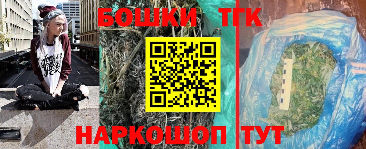 Канабис Черняховск