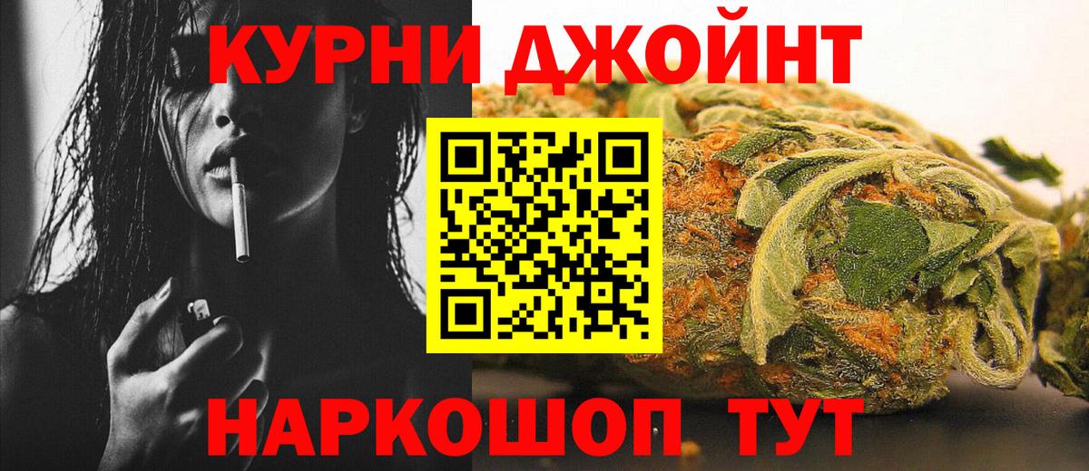 МАРИХУАНА White Widow  Марихуана Amnesia  Вход с VPN  Черняховск  МАРИХУАНА сатива 